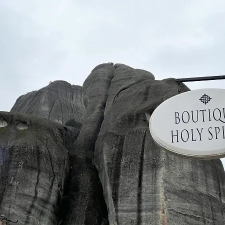 The Stone Forest 2* كالامباكا